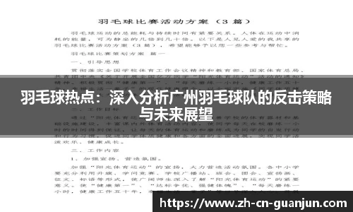 冠军体育首页
